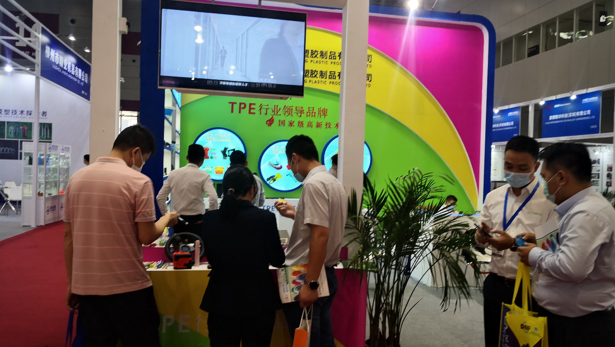 大灣區(qū)工業(yè)博覽會(huì)開(kāi)幕